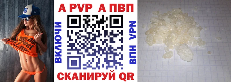 ОМГ ОМГ зеркало  наркота  Горячий Ключ  Alpha PVP кристаллы 