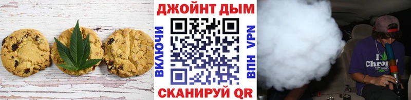 ссылка на мегу вход  Горячий Ключ  Еда ТГК марихуана 