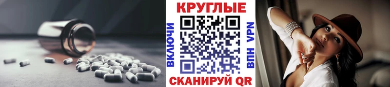 darknet клад  цены   Горячий Ключ  Экстази Punisher 