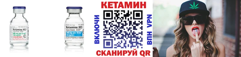 Кетамин ketamine  Горячий Ключ 