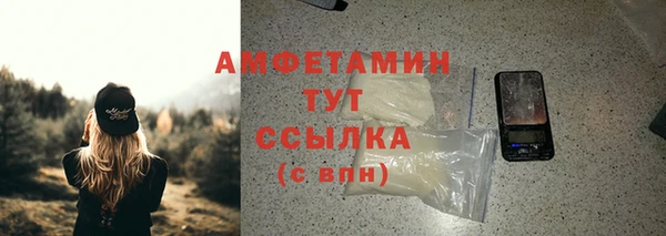 первитин Зерноград