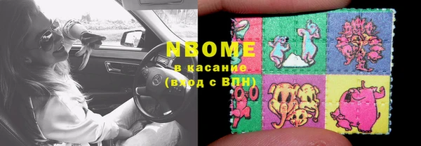 спиды Балахна