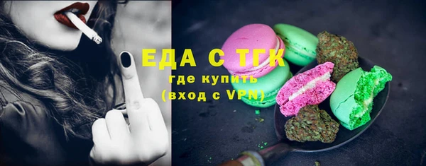 тгк Балабаново