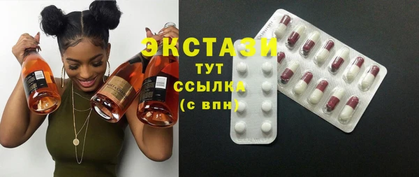 тгк Балабаново