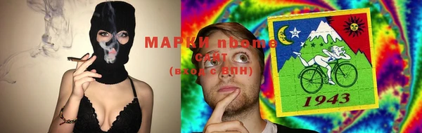 тгк Балабаново