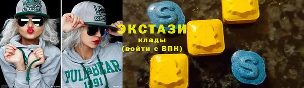 спиды Балахна