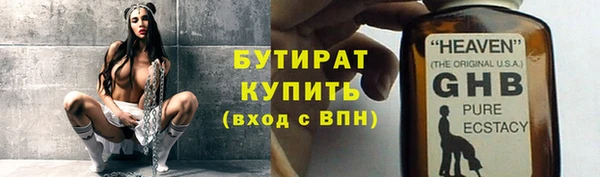 трава Зеленодольск