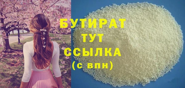 спиды Балахна