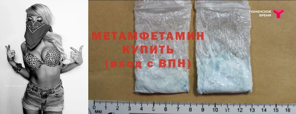 тгк Балабаново