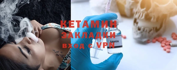 тгк Балабаново