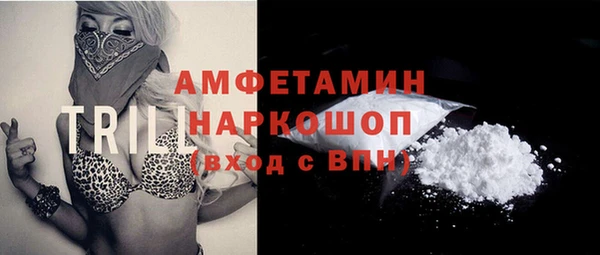 кокаин перу Баксан