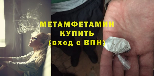 спиды Балахна