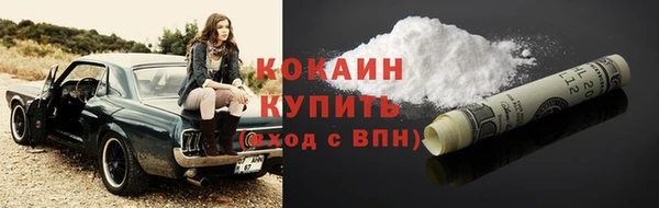 тгк Балабаново