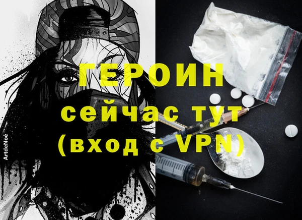 кокаин перу Баксан