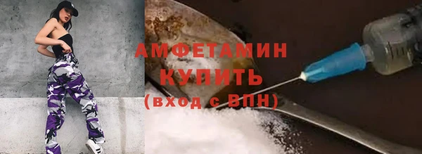 тгк Балабаново