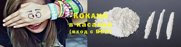 кокаин перу Баксан