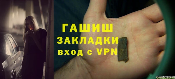 тгк Балабаново