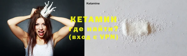 тгк Балабаново