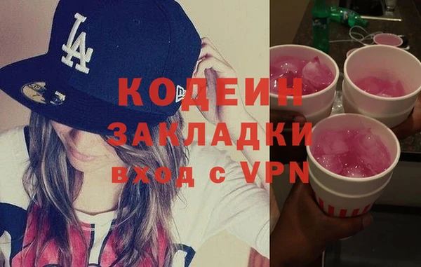 спиды Балахна