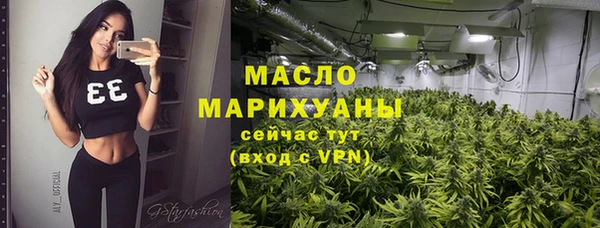 спиды Балахна
