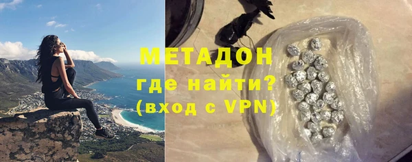 спиды Балахна
