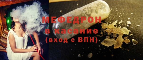 спиды Балахна