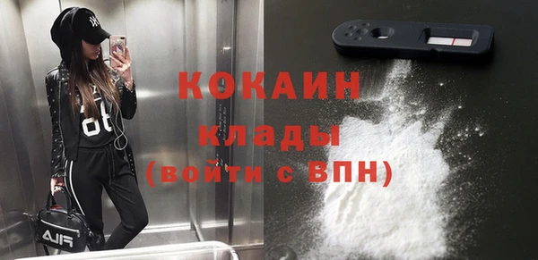 меф Зеленокумск