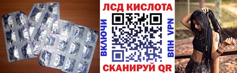shop формула  Горячий Ключ  LSD-25 экстази кислота  продажа наркотиков 
