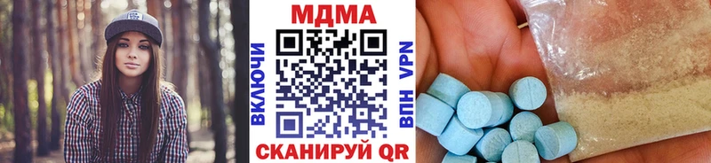 хочу Горячий Ключ MDMA Molly