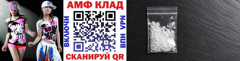 купить наркотики цена  ссылка на мегу как зайти  Первитин мет  Горячий Ключ 