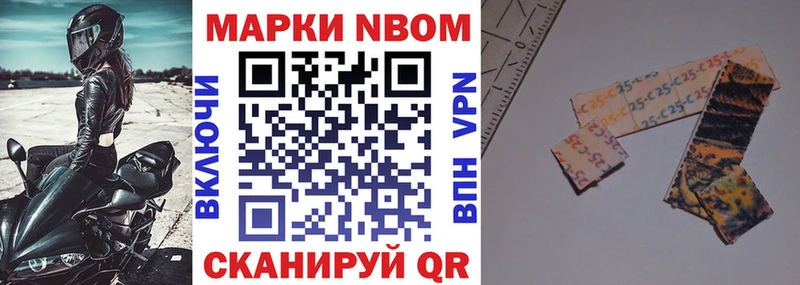 Наркотические марки 1,8мг Горячий Ключ